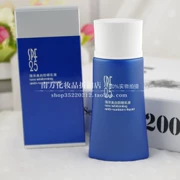 Tơ lụa tơ tằm biển loạt làm trắng kem dưỡng da spf25 cô lập kem chống nắng mỹ phẩm quầy xác thực 60g