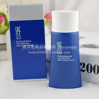 Tơ lụa tơ tằm biển loạt làm trắng kem dưỡng da spf25 cô lập kem chống nắng mỹ phẩm quầy xác thực 60g kem chống nắng vật lý cho da dầu mụn