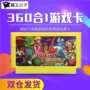 Overlord kid 8 bit 360 trong 1 thẻ vàng FC màu đỏ và trắng máy D99 nhà máy trò chơi thẻ trò chơi Contra chiến đấu 80 tay cầm chơi game fo4