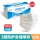 A303 White 10 Boxes 500