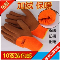 Удерживающие тепло износостойкие рабочие перчатки, 10шт