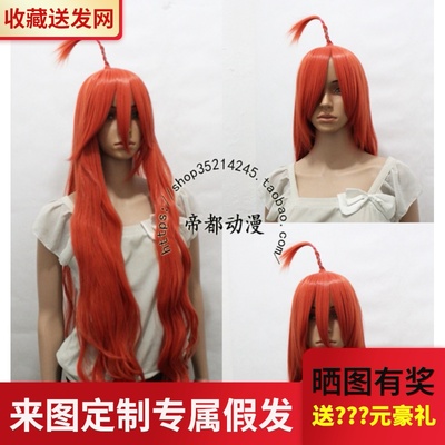 taobao agent Vocaloid, wig, cosplay