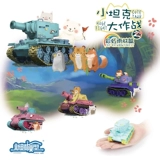 Spot new Time Small Tank Big Combat Q Версия Цветной Танк Модель Сборка игрушки KV Assault Tiger M4
