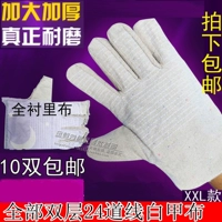 Прочные механические перчатки, 30шт
