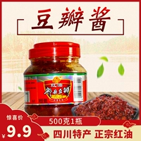 Sichuan Specialty Cuckoo ninghong Масло 四 四 四 正 香 香 香 四 四 四 500 г дома Жарена