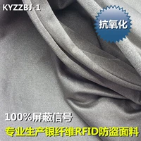 Mới 1,5 m chống oxy hóa 100% tinh khiết bạc sợi đồ lót bảo vệ bức xạ phù hợp với dẫn điện vải RFID chống từ tính vải áo khoác bà bầu chính hãng