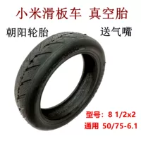 Chaoyang 8 1/2x2 Утолщенные вакуумные шины для отправки воздуха