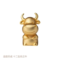 Двенадцать зодиака