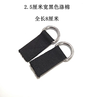 Черный полиэфирный хлопковый материал 2,5 см пары хрома металла D пряжки D