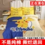 chăn ga khách sạn Cotton Hoạt Hình Pikachu Bộ 4 Bộ Chăn Ga Giường Ga Giường Cotton Bé Trai Trẻ Em Giường Học Sinh 3 bộ bộ ga trải giường everon