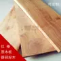 Đồ gỗ cao cấp tự làm kệ gỗ tự chế kệ gỗ gỗ đỏ xạ hương dải gỗ tùy chỉnh - Kệ kệ trang trí phòng khách
