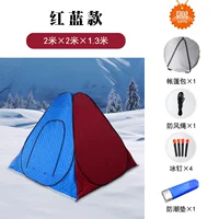 Новые красные и синие модели