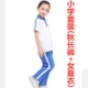 Маленькая девочка Xia yi+Осенние брюки (набор)