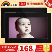 Khung ảnh kỹ thuật số 10.1 inch đa chức năng máy quảng cáo HD IPS màn hình khung ảnh kỹ thuật số có thể được treo tường ảnh điện tử album