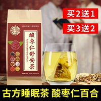 Syr Jube Jube Ren Shu'an Tea, чтобы помочь Shenlian Poria Comminte Tea Мужчины и женщины цветы и трава здоровье сон 40 упаковки 160 г