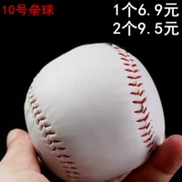 Chính hãng Jiali softball 10 inch 9th bóng chày chuyên nghiệp của nhãn hiệu may tiểu học và trung học sinh viên thực hành thi cứng rắn gậy bóng chày cao cấp