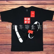Trung quốc Li Ning 2018 mùa hè mới ngắn tay phiên bản giới hạn New York Tuần Lễ Thời Trang thể thao t-shirt nam AHSN645