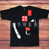 Trung quốc Li Ning 2018 mùa hè mới ngắn tay phiên bản giới hạn New York Tuần Lễ Thời Trang thể thao t-shirt nam AHSN645 áo thun reebok nam