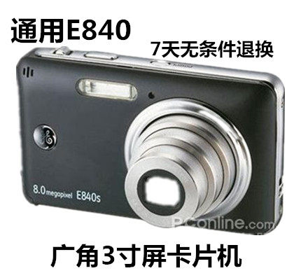 Универсальная цифровая широкоугольная камера, карточки, E850, E840