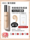 Zelens Diamond Nourishing Foundation Liquid Oil Control Kem Nền Che Khuyết Điểm Lâu Dài Dưỡng Ẩm Cho Tuổi Trẻ Thương hiệu lớn Zenlens Dry Skin Flagship Store phấn ohui