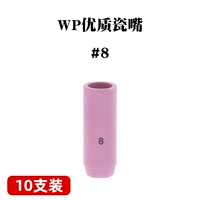 WP-8#Высококачественный фарфоровый рот (10 ветвей)
