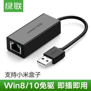 Máy tính xách tay Green Link USB2.0 có dây card mạng 100M USB sang hộp kê kê 20254 - USB Aaccessories