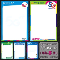 Oppo, vivo, китайский постер, мобильный телефон, 5G, 5G