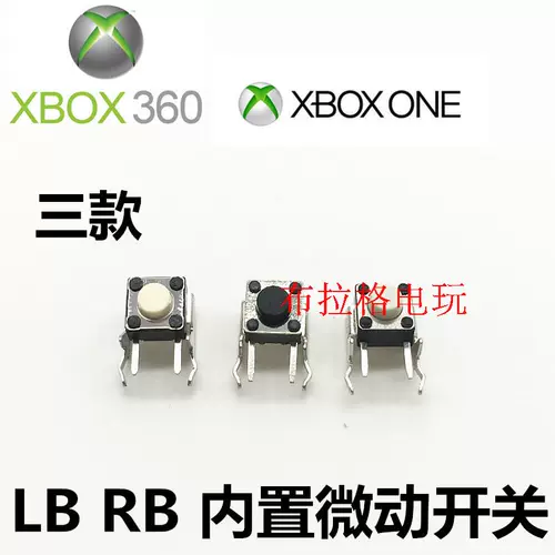 Оригинальный Xbox360 Accessories Accessories LB RB Кнопка переключателя xbox360 ручка LB RB Micro -Switch