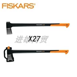 Fiskars/Fistca оригинальный импортный x27 Axe