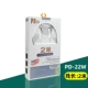 2 метра/22W PD Line/HQ/Q59 Apple Box