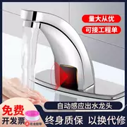 Tương thích với chậu rửa cảm ứng hoàn toàn tự động của Kohler, vòi cảm ứng thông minh nóng lạnh hồng ngoại hoàn toàn bằng đồng vòi rửa bát cảm ứng
