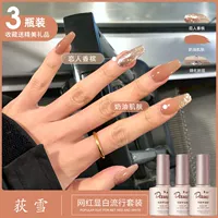 Lovers Champagne 251 Cream Skin 252 Темперированное