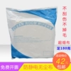 Товары от 燕山电子 防静电产品批发企业店
