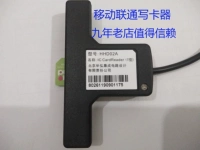 Девять -лечебные магазины Пекин Хуахонг HHD02A T -5G 5G Письмо написание карты Deale