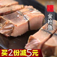 Ningbo Golden Tuna 160G Рыбная река Рестора Рестора Ресторана SINUS Drunge Fish под едой