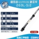 Верблюд 263L-S/2 прямая ручка