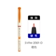 Orange-Extreme SVFM-20EF-O