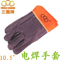 Công cụ ba vòng Thượng Hải Huiyi Găng tay hàn ngắn Găng tay bảo hộ bằng da Găng tay chịu lực 10,5 - Bảo vệ xây dựng Giá Cọc tiêu