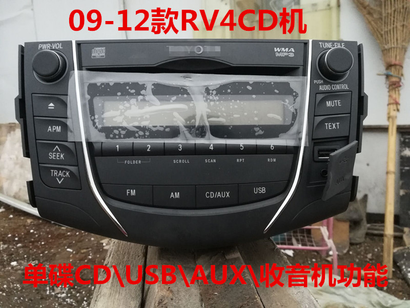  RAV4CD ӽſ  09-12 TOYOTA OLD RAV4   ũ USB 巳-巳  CD ӽ