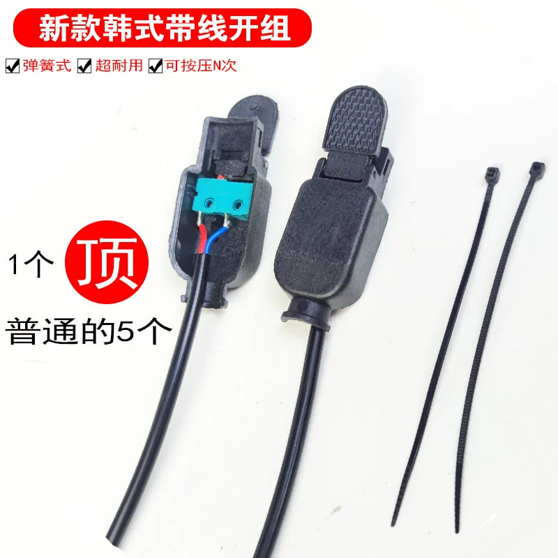 Hàn hồ quang argon cờ đỏ micro switch vỏ chuyển đổi lõi hàn súng chuyển đổi với dòng máy hàn hồ quang argon súng hàn phụ kiện hàn mig Phụ kiện máy hàn