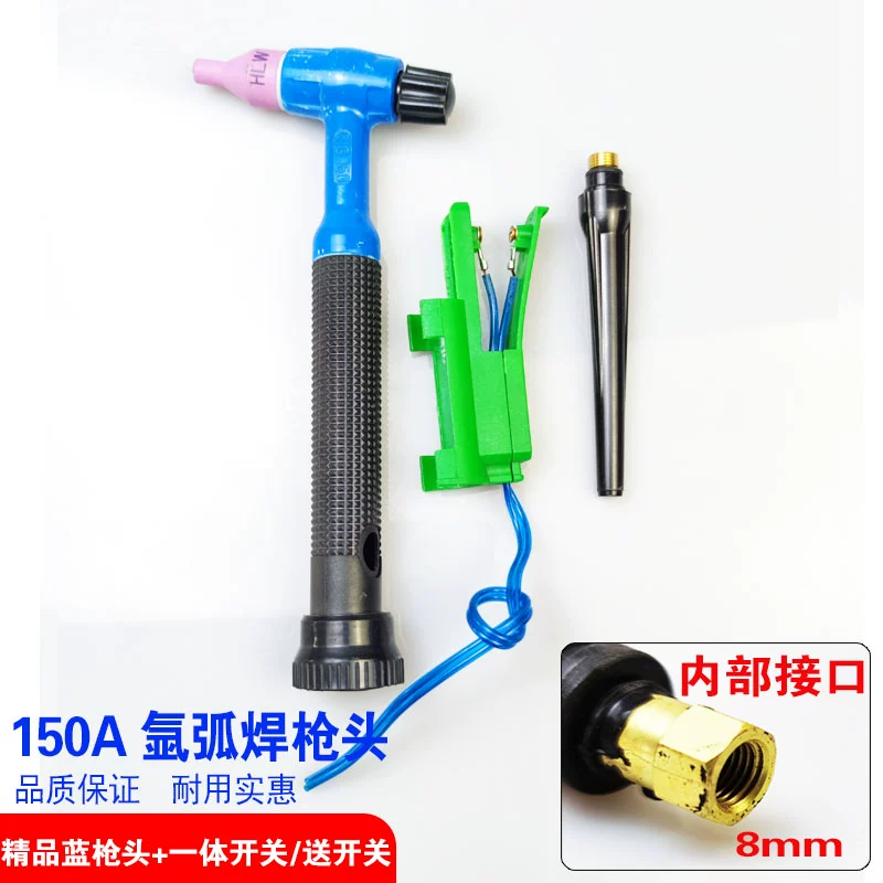 Mua tặng miễn phí công tắc phụ kiện máy hàn súng hàn hồ quang argon QQ150A đầu súng hàn hồ quang argon loại rộng đầu tay cầm hàn có thể uốn cong mỏ hàn mig Phụ kiện máy hàn