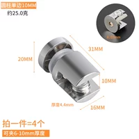 Цилиндрический односторонний 10