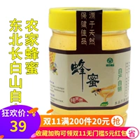 Северо -восток Специальные продукты Главы Baishan Wild Baihua Baihuomi дерево мед меда Pure Natural Farm Self -продукция Pure 500G