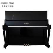 KAWAI Kawaii nhập khẩu đàn piano SA-8E cao cấp đã qua sử dụng