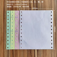 Uncoder Blank Blank Four Coupons 120*140