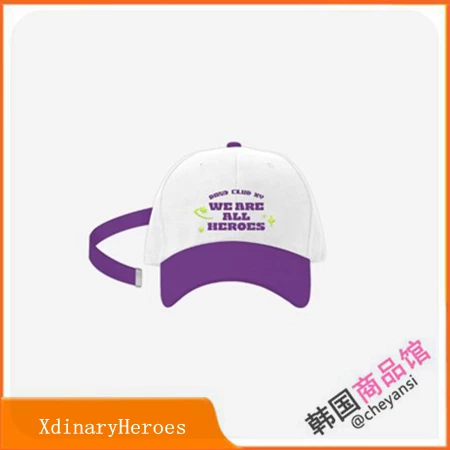 Full XDINARY HEROES 2023 Summer Camp