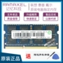 Công nghệ bộ nhớ Lenovo Ramaxel 4gb 1333 PC3 bộ nhớ máy tính xách tay 8gb DDR3 1600MHZ dán decal máy tính