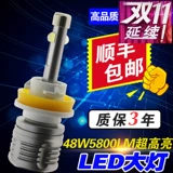 Shengste Авто светодиодные фары светодиодные фары H1H7H4H119005/6 Обновления передних фар.