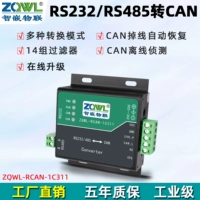 Smart Element Internation of Things Serial Port для Can Can Cangerter RS232/485 CANBUS в Modbus RTU