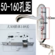 160 отверстий BIG 50 Lock Body 148 Long